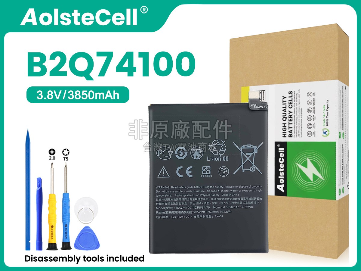 HTC D19 PLUS副廠電池