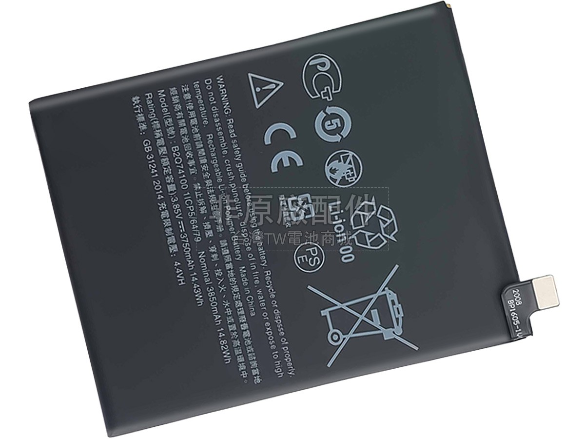 HTC D19 PLUS副廠電池