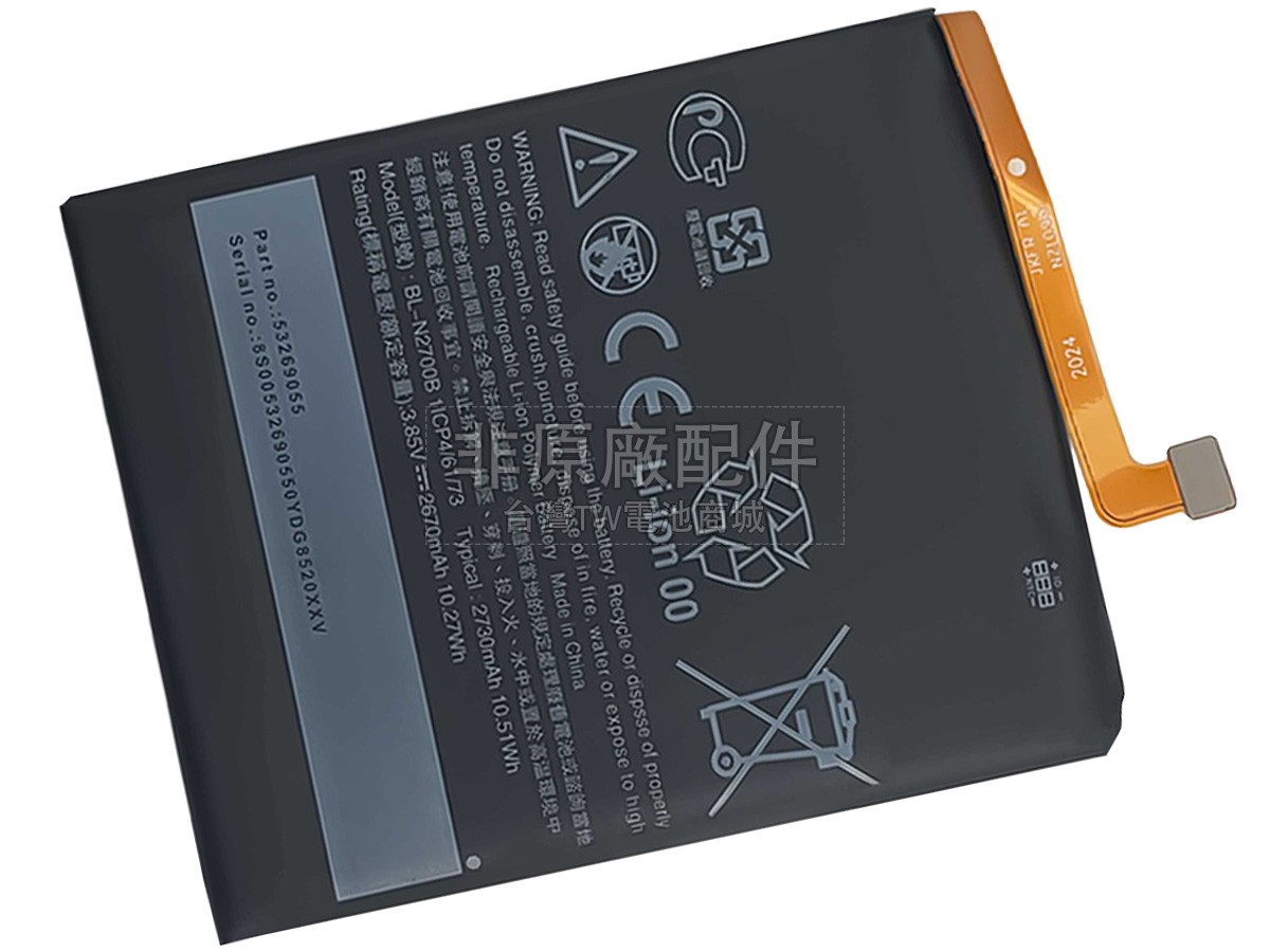 HTC BL-N2700B副廠電池
