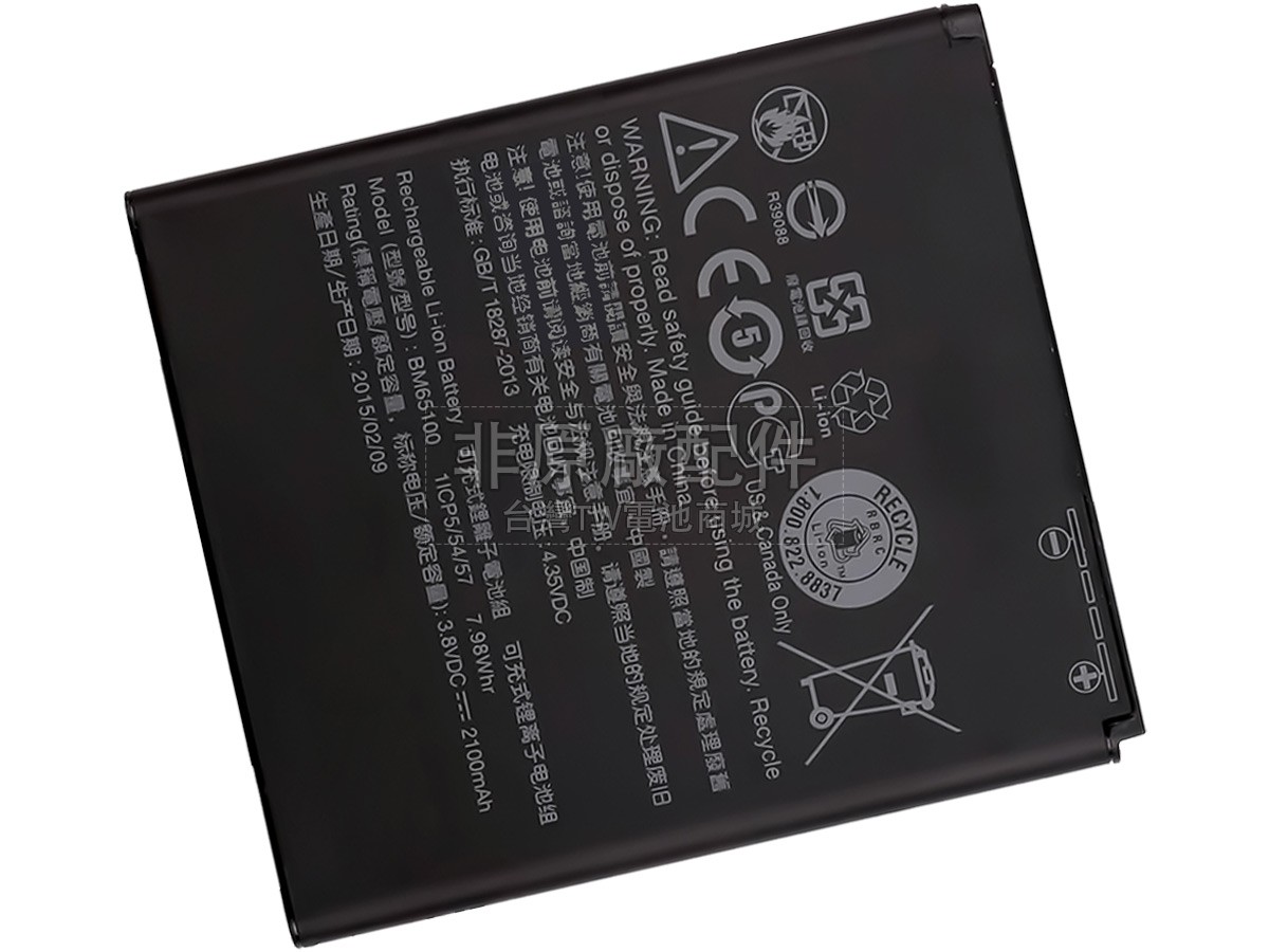 HTC 0PCV1副廠電池