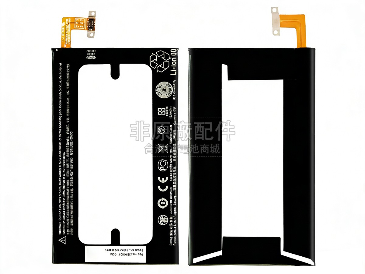 HTC ONE MAX副廠電池