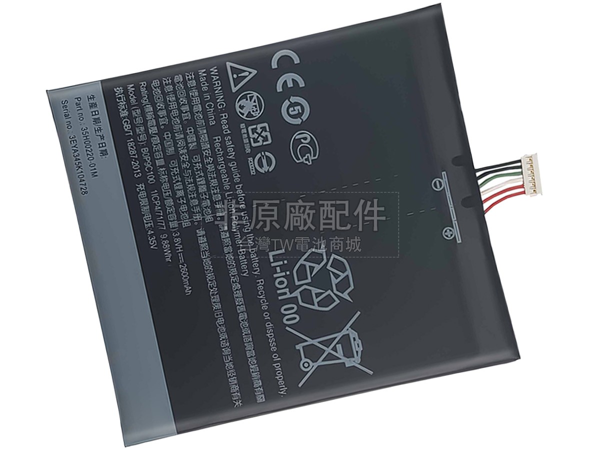 HTC D816W副廠電池