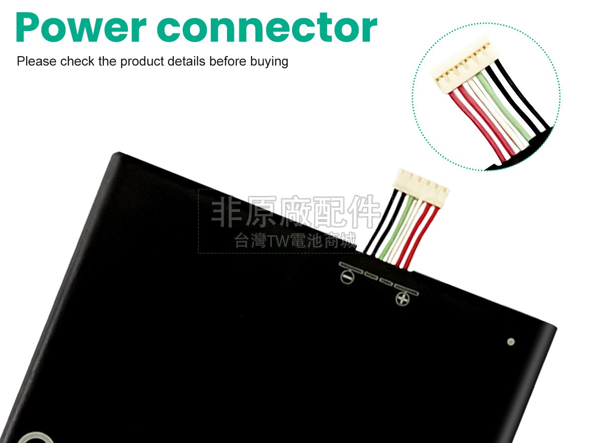 HTC M910X副廠電池
