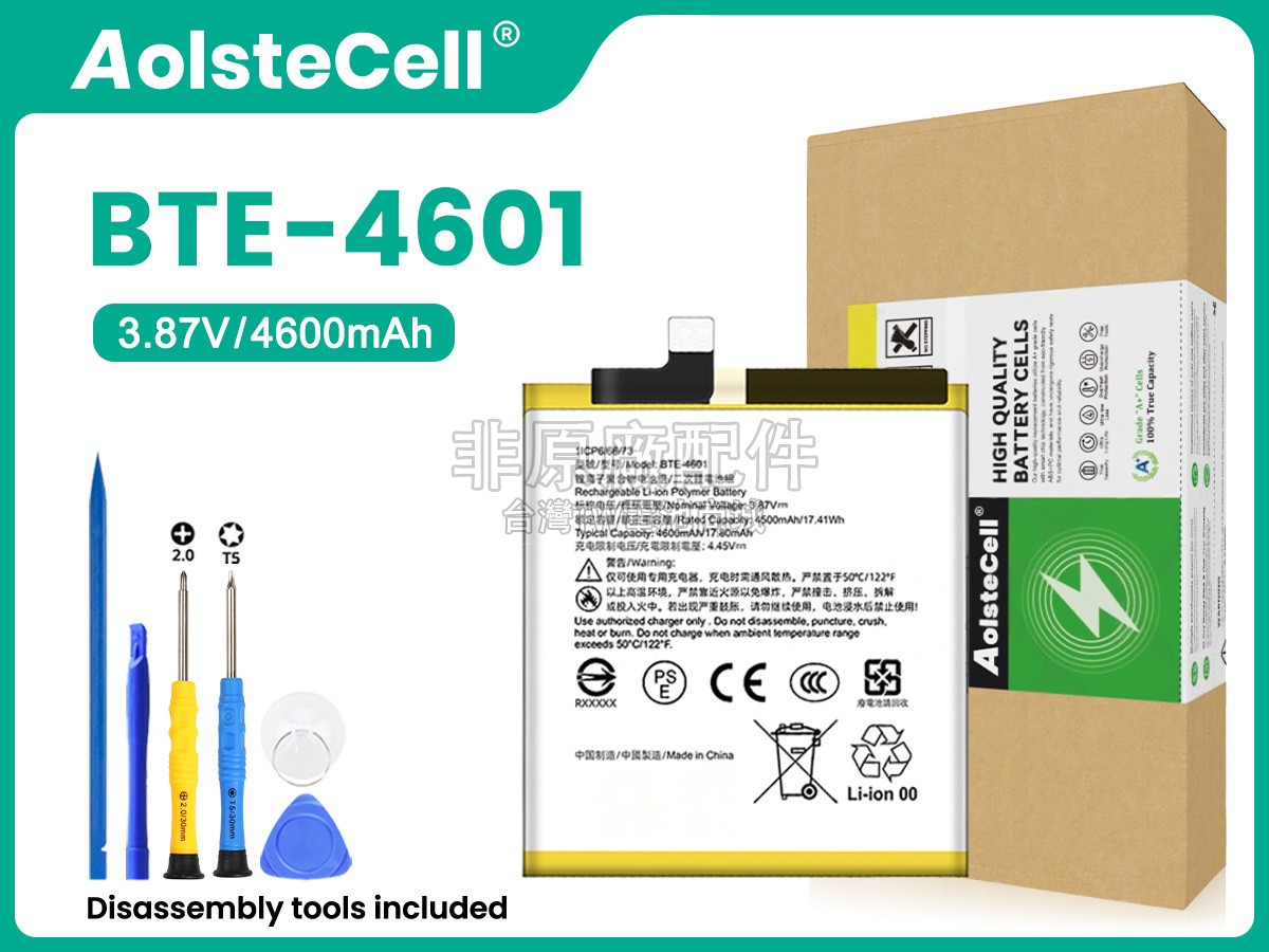 HTC BTE-4601副廠電池