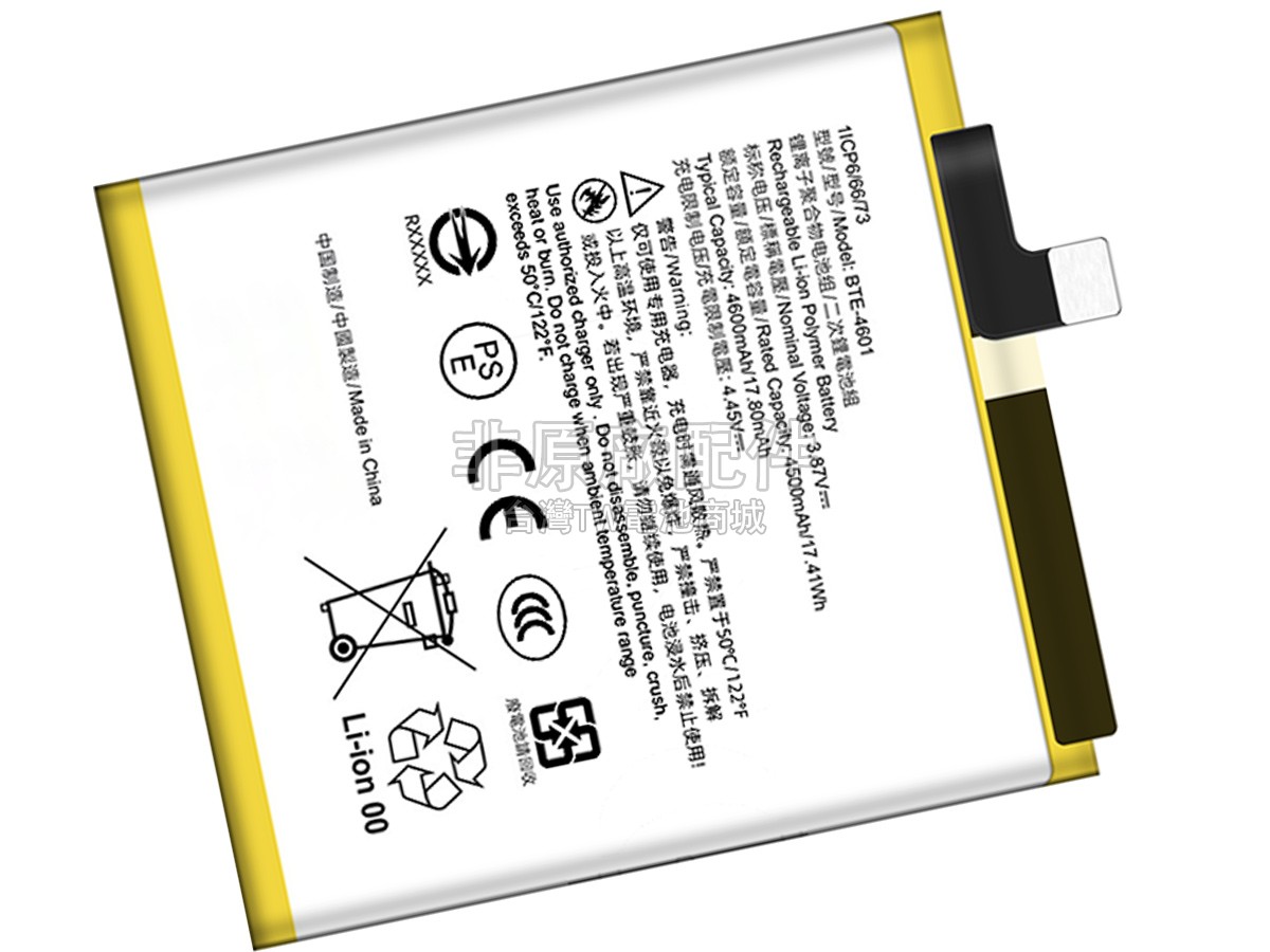HTC BTE-4601副廠電池