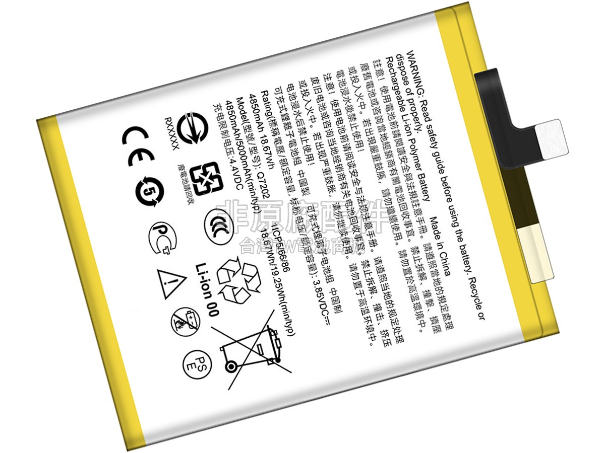 HTC DESIRE 20 PLUS副廠電池