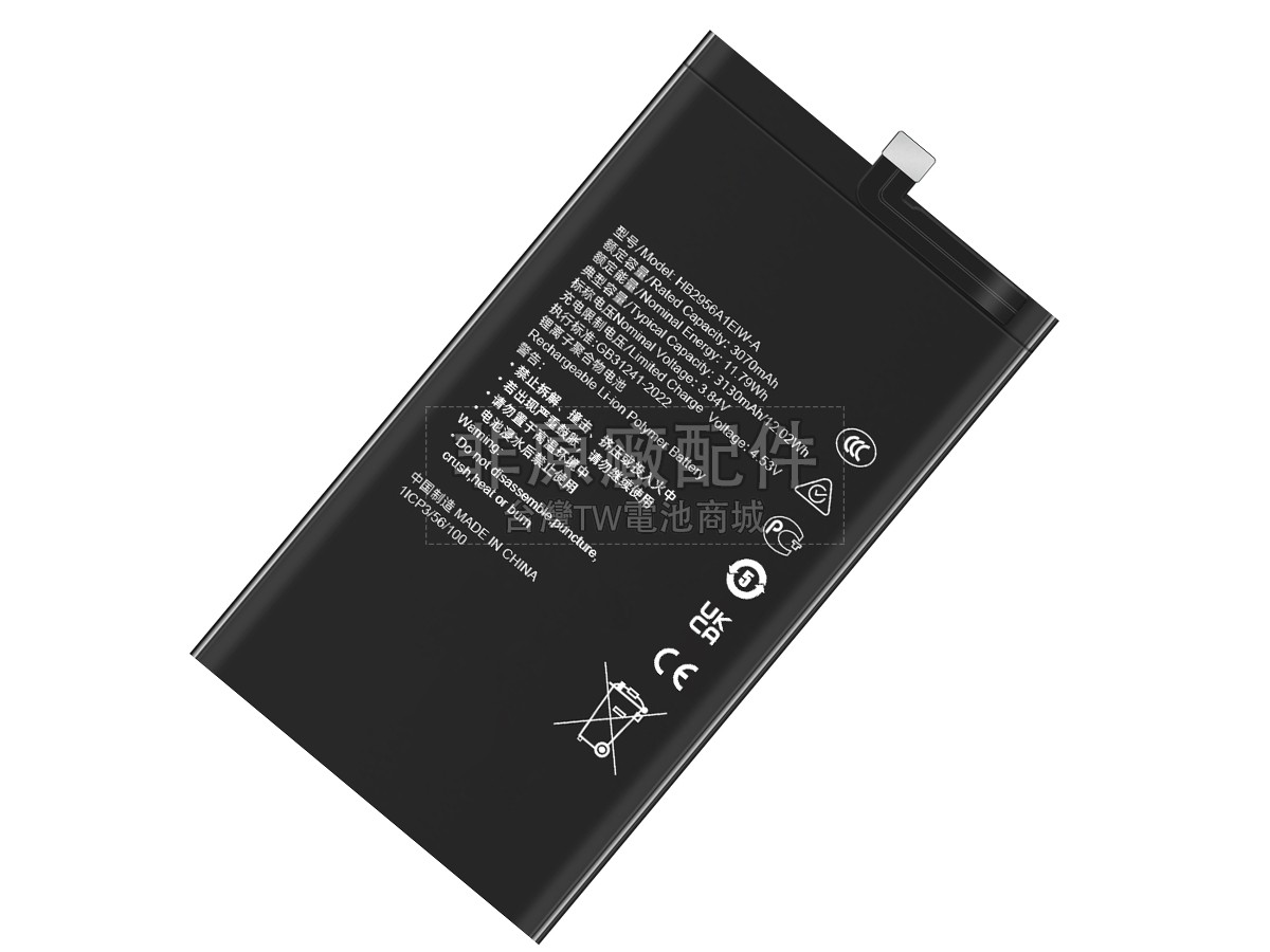 Huawei 255681副廠電池