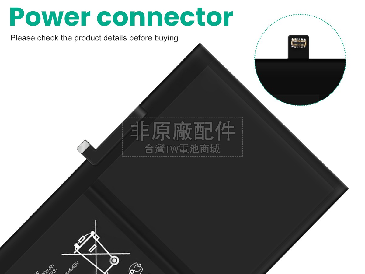 Huawei HONOR PAD X8A副廠電池