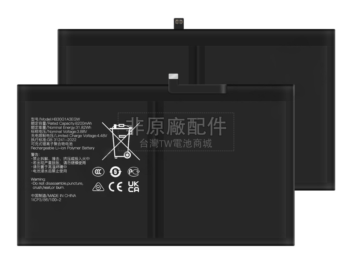Huawei HONOR PAD X8A副廠電池