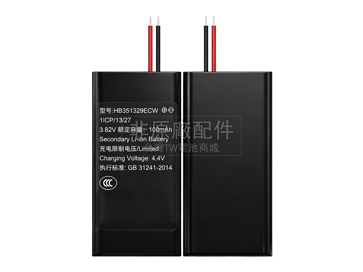 Huawei BAND 3 PRO副廠電池