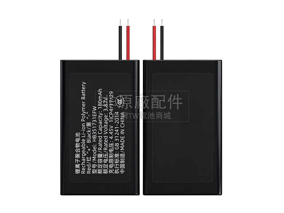 Huawei BAND 6副廠電池