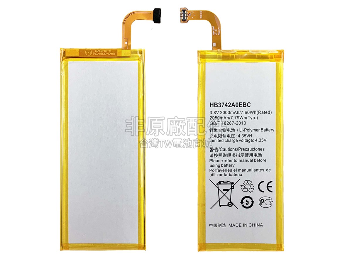 Huawei ASCEND P6副廠電池