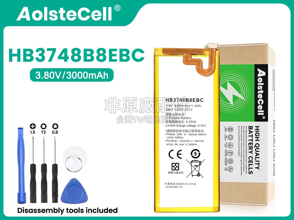 Huawei ASCEND G7 PLUS副廠電池