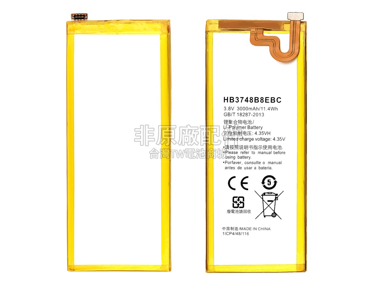 Huawei ASCEND G7 PLUS副廠電池