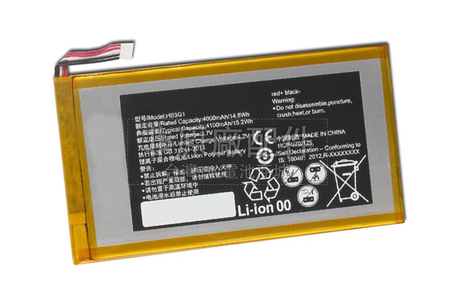 Huawei S7-301副廠電池