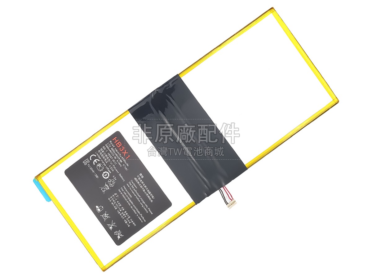 Huawei S10-201U副廠電池