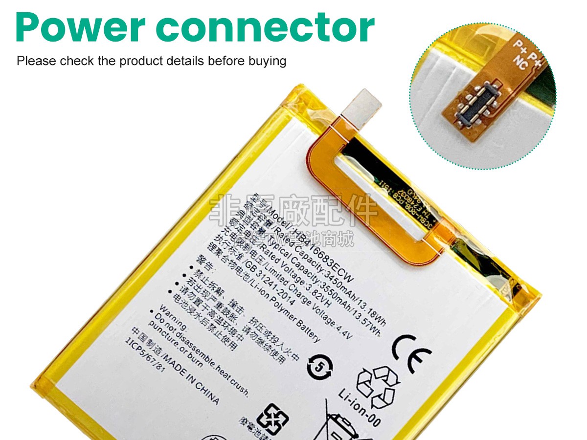 Huawei GOOGLE NEXUS 6P A1副廠電池