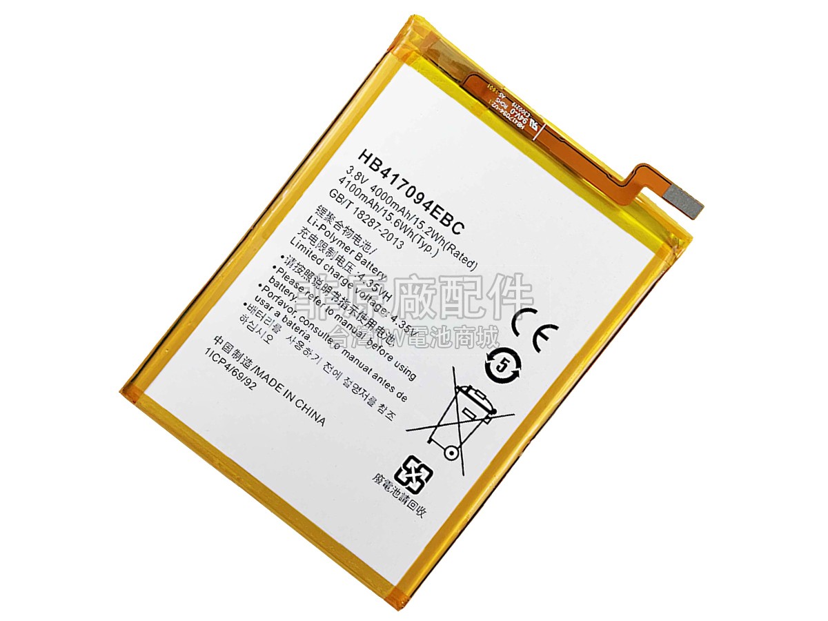 Huawei HB417094EBC副廠電池