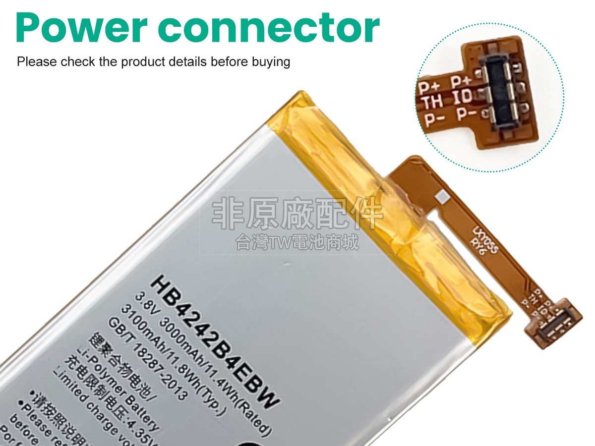Huawei HONOR 4X副廠電池