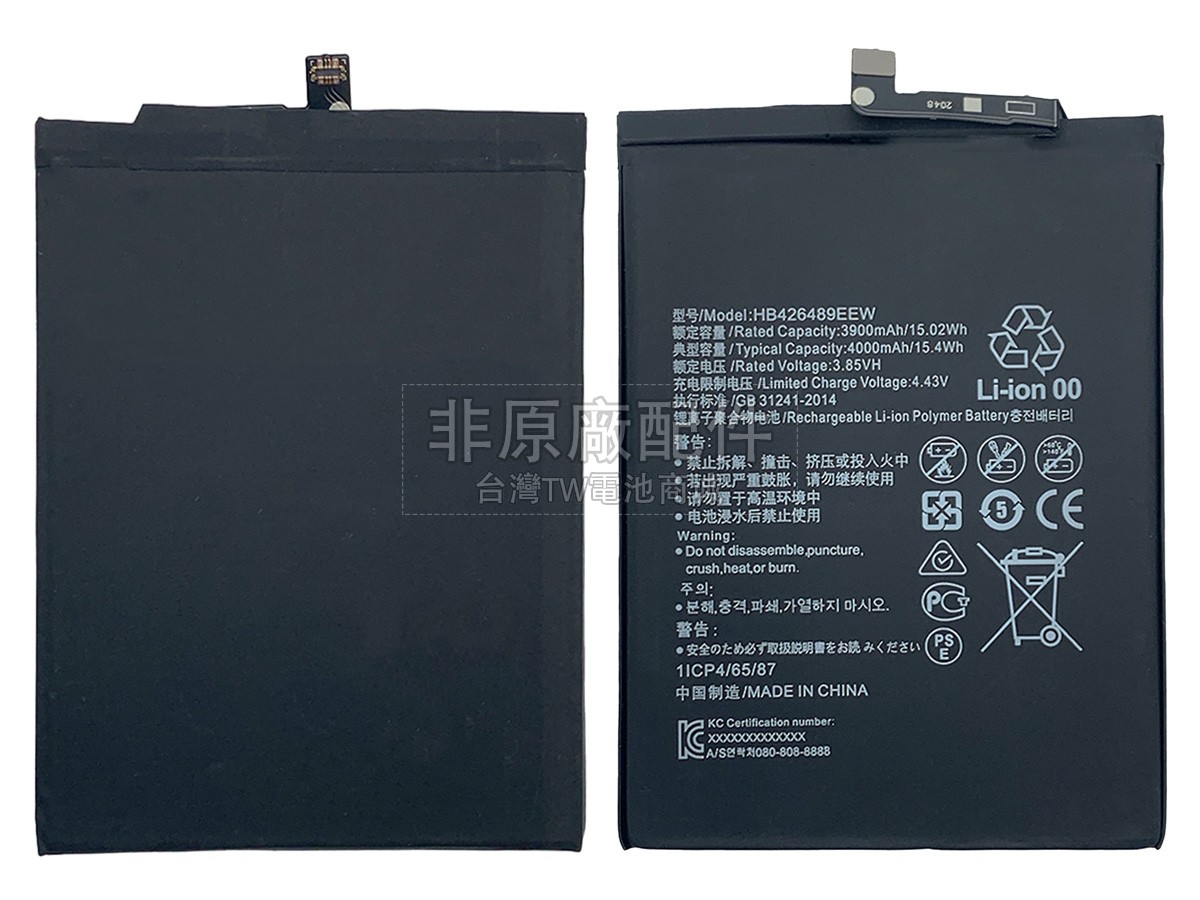 Huawei Y8 PRIME 2020副廠電池