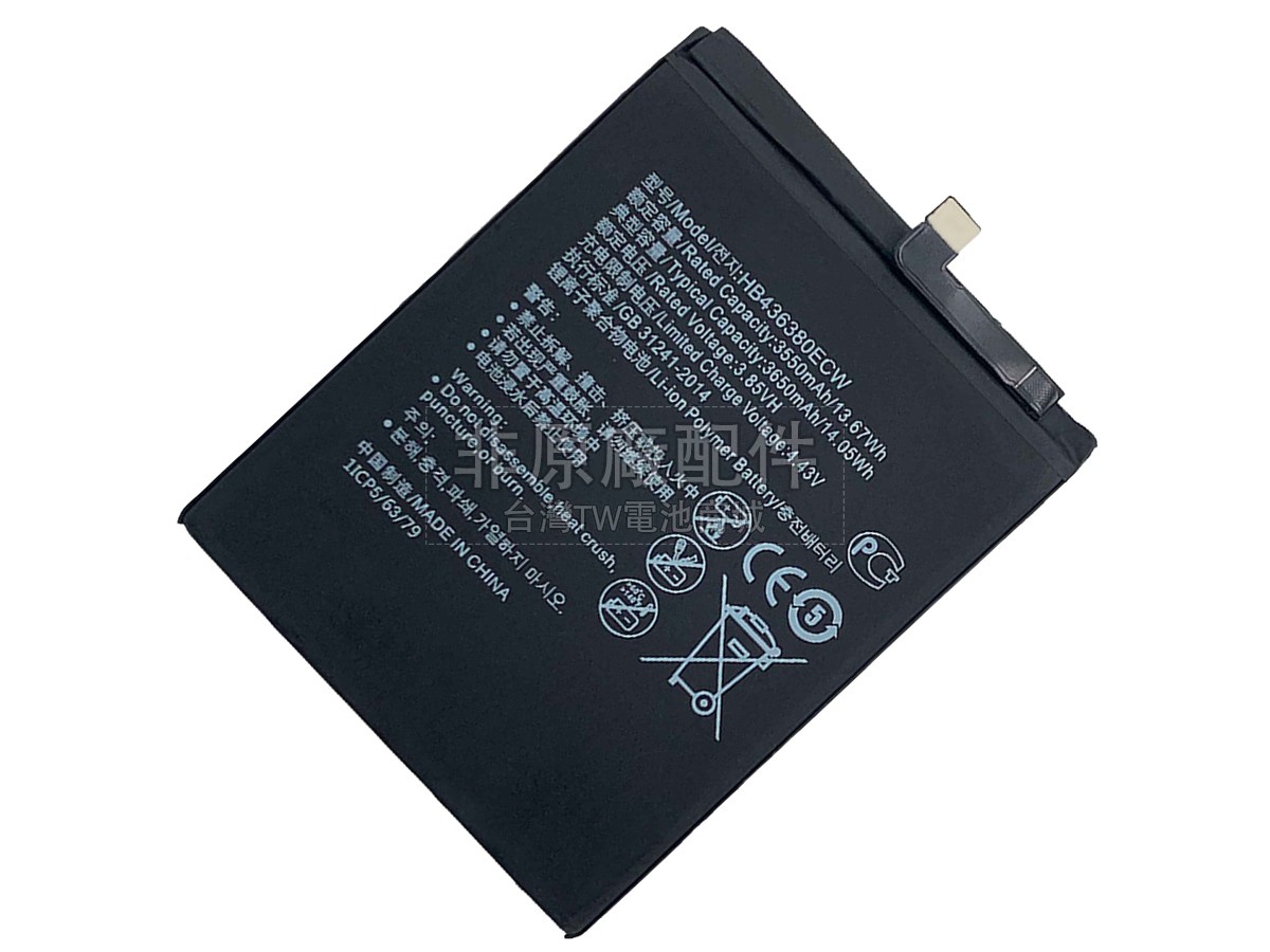 Huawei P30副廠電池