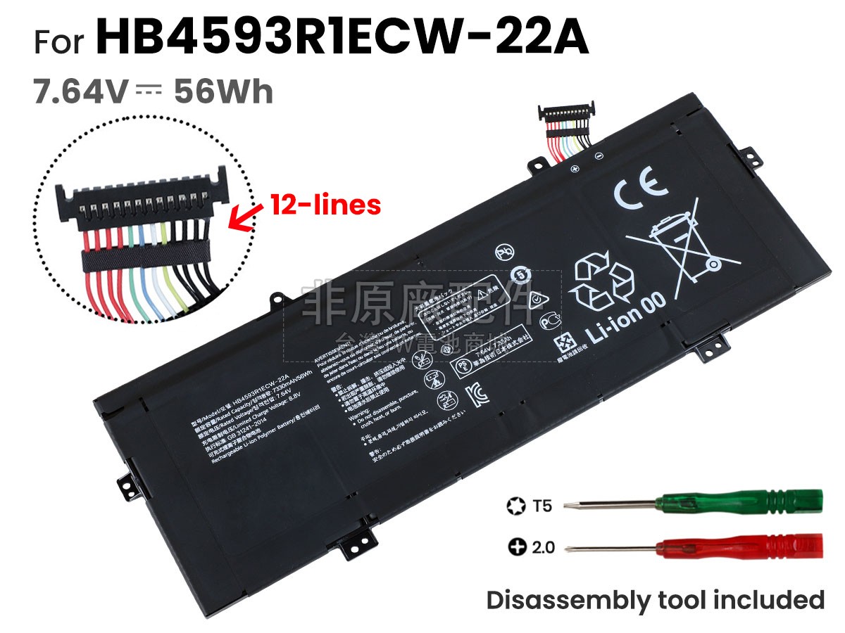Huawei MATEBOOK X PRO 2020副廠電池