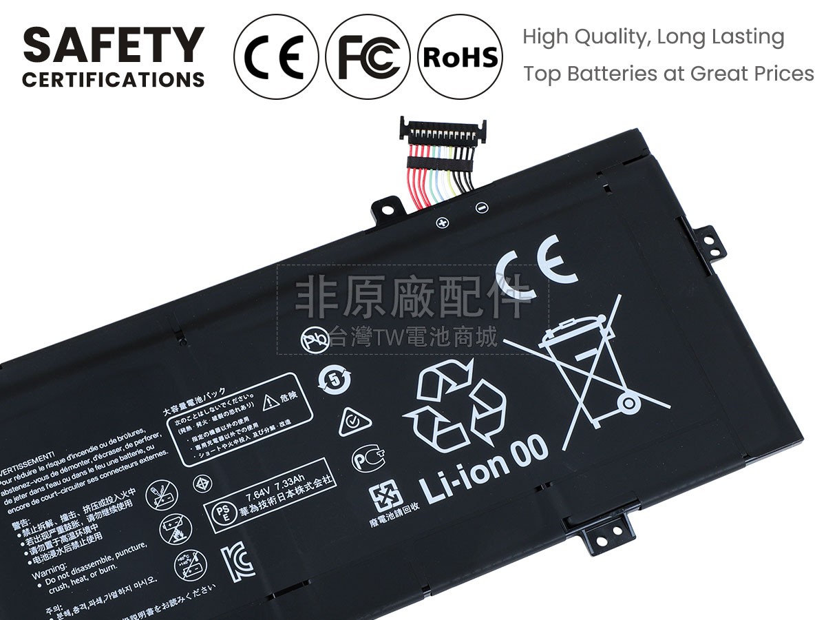 Huawei MATEBOOK X PRO 2020副廠電池