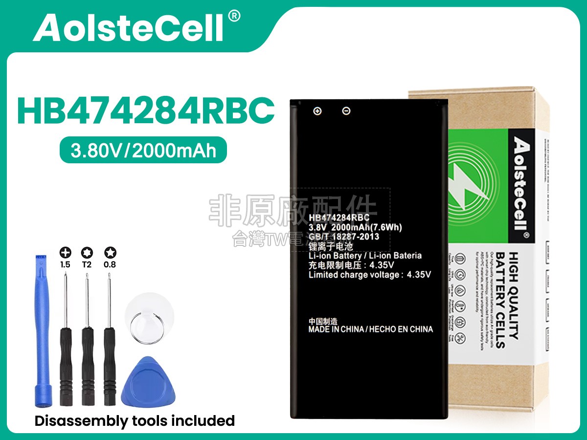 Huawei Y625副廠電池