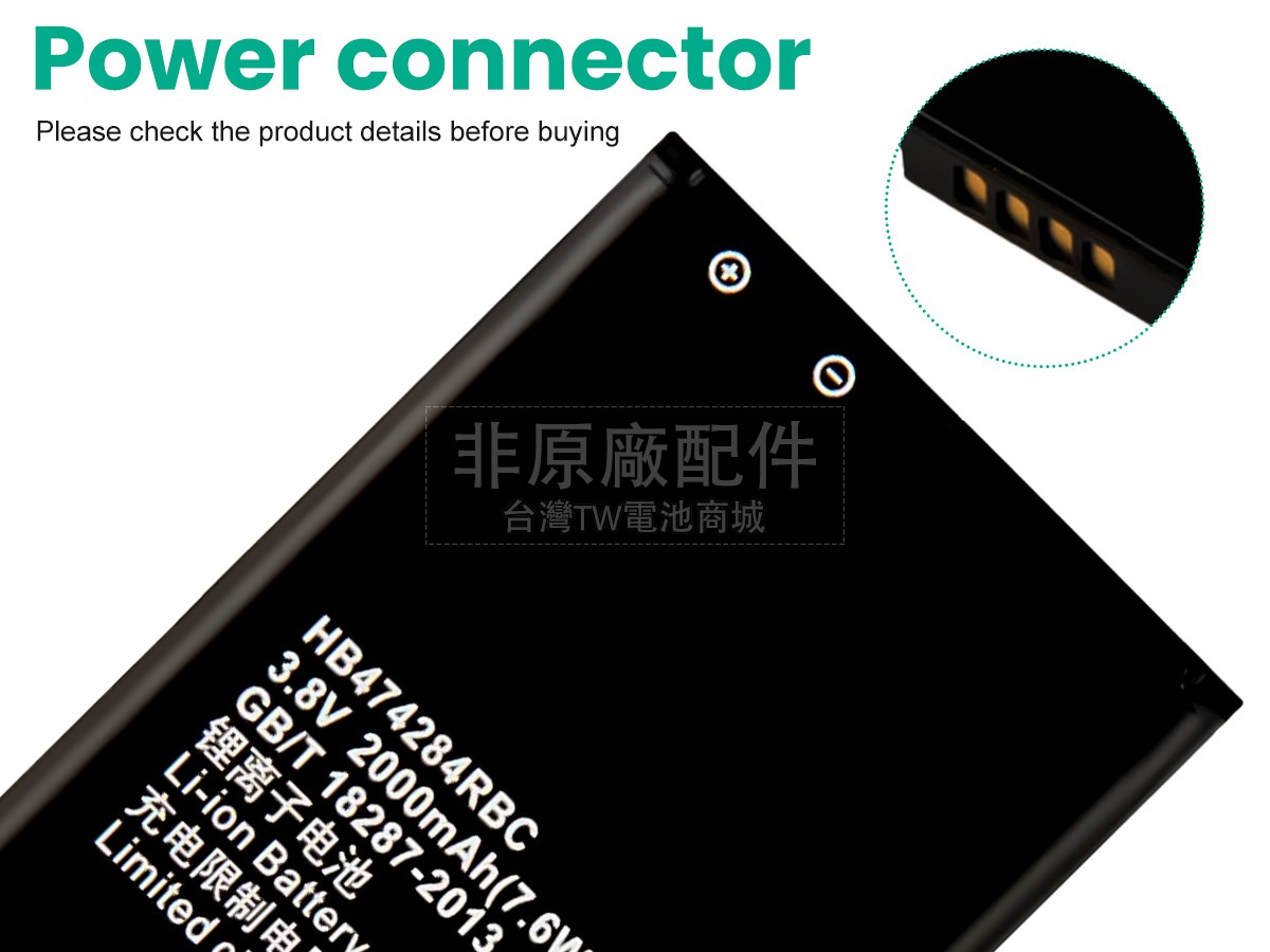 Huawei Y625副廠電池