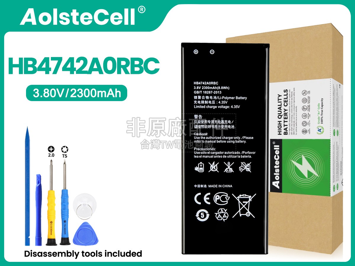 Huawei ASCEND G740-L00副廠電池
