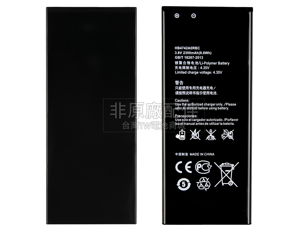 Huawei ASCEND G740-L00副廠電池