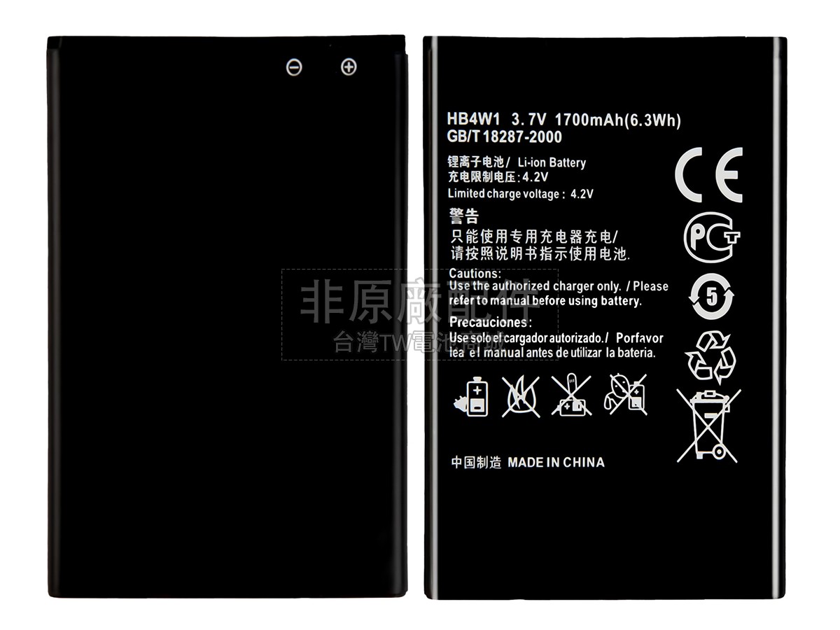 Huawei ASCEND U8685D副廠電池