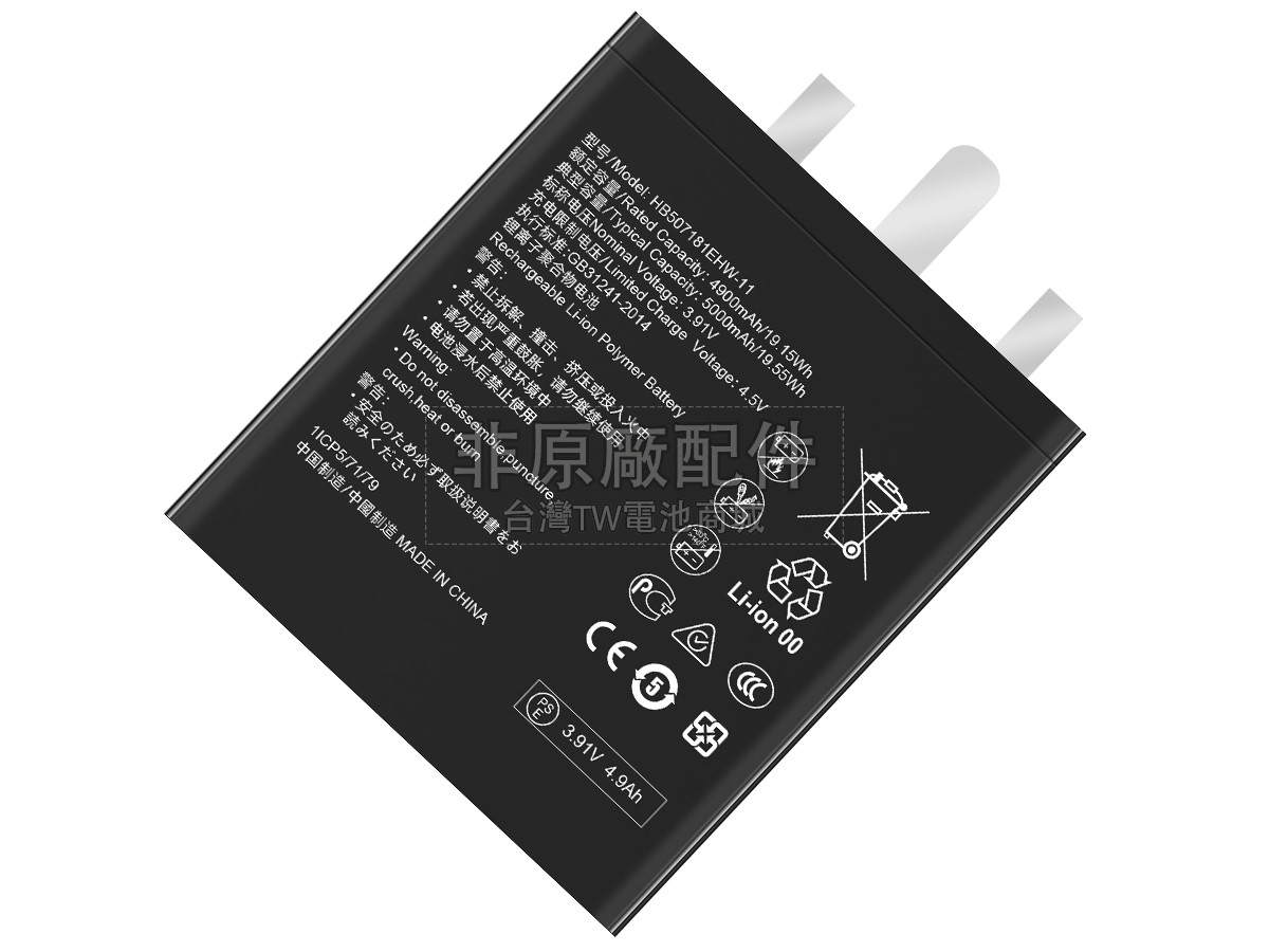 Huawei MATE 60 PRO副廠電池