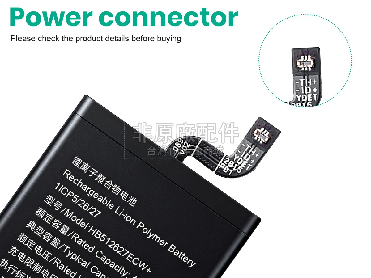 Huawei WATCH GT 46MM副廠電池