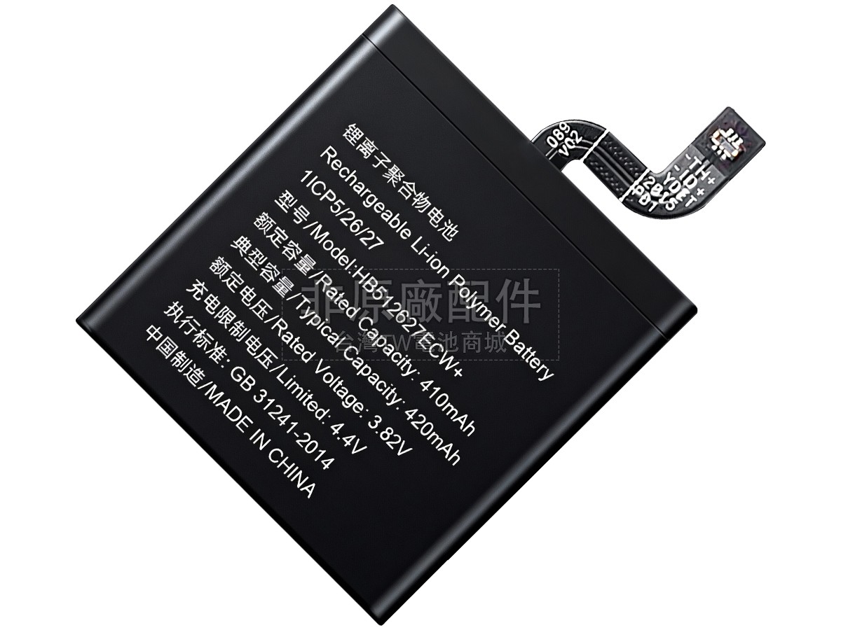 Huawei WATCH GT 46MM副廠電池