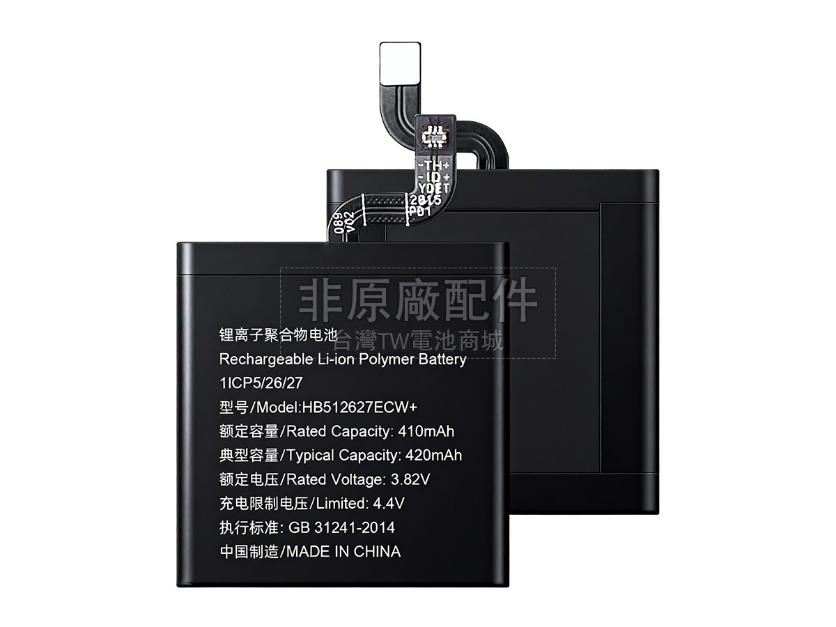 Huawei WATCH GT 46MM副廠電池