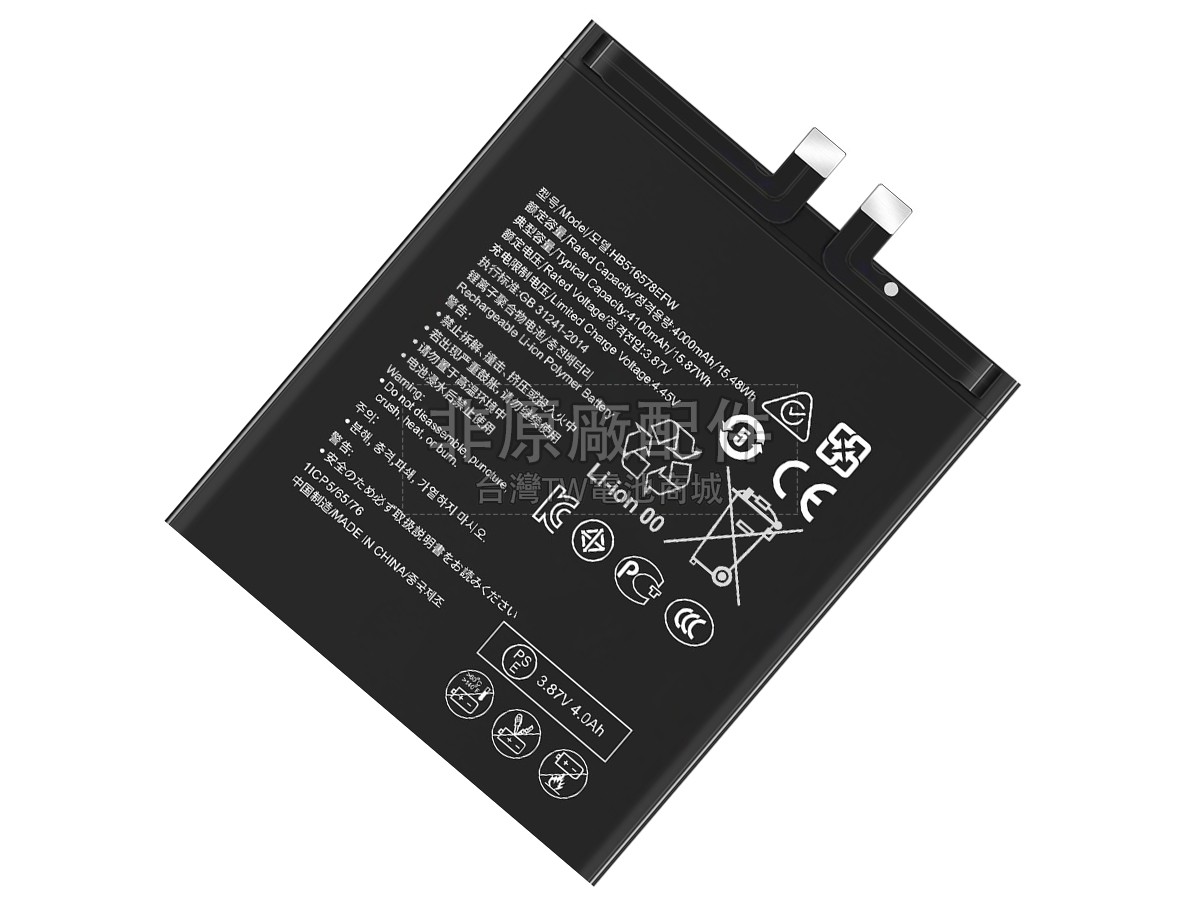 Huawei P50副廠電池