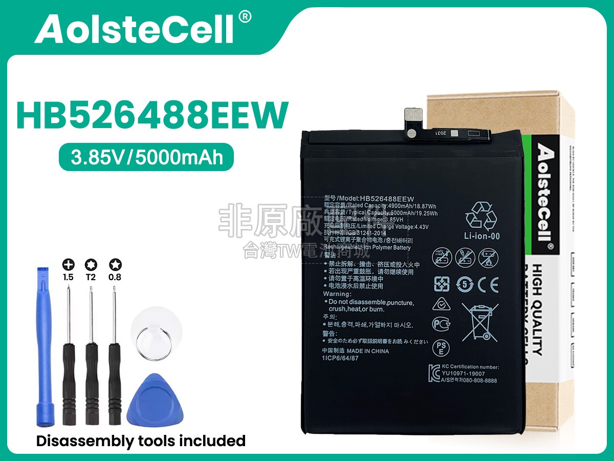 Huawei HB526488EEW副廠電池