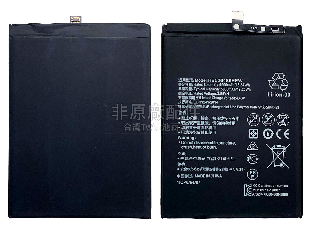 Huawei Y6P副廠電池
