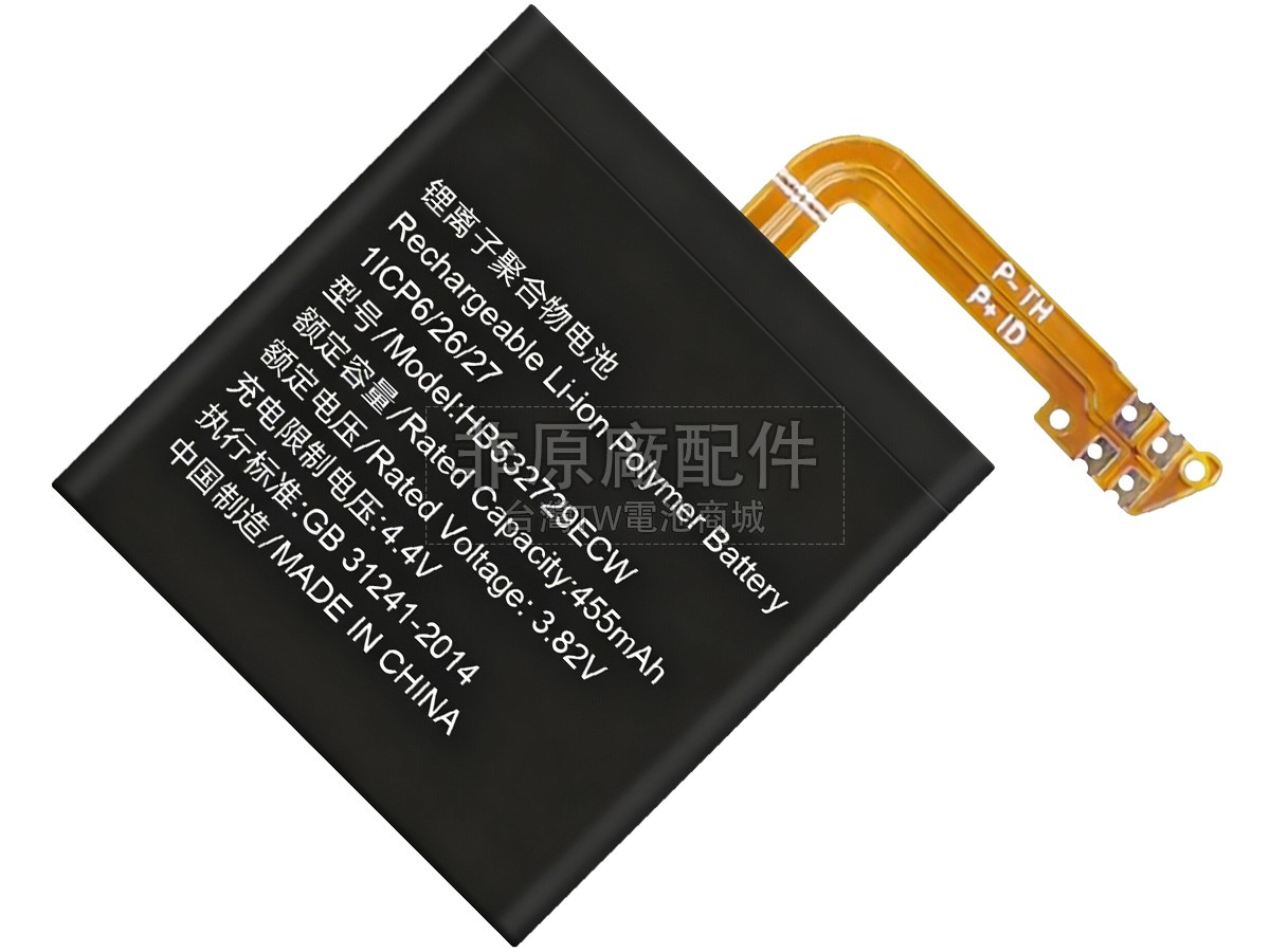 Huawei GT2 E副廠電池