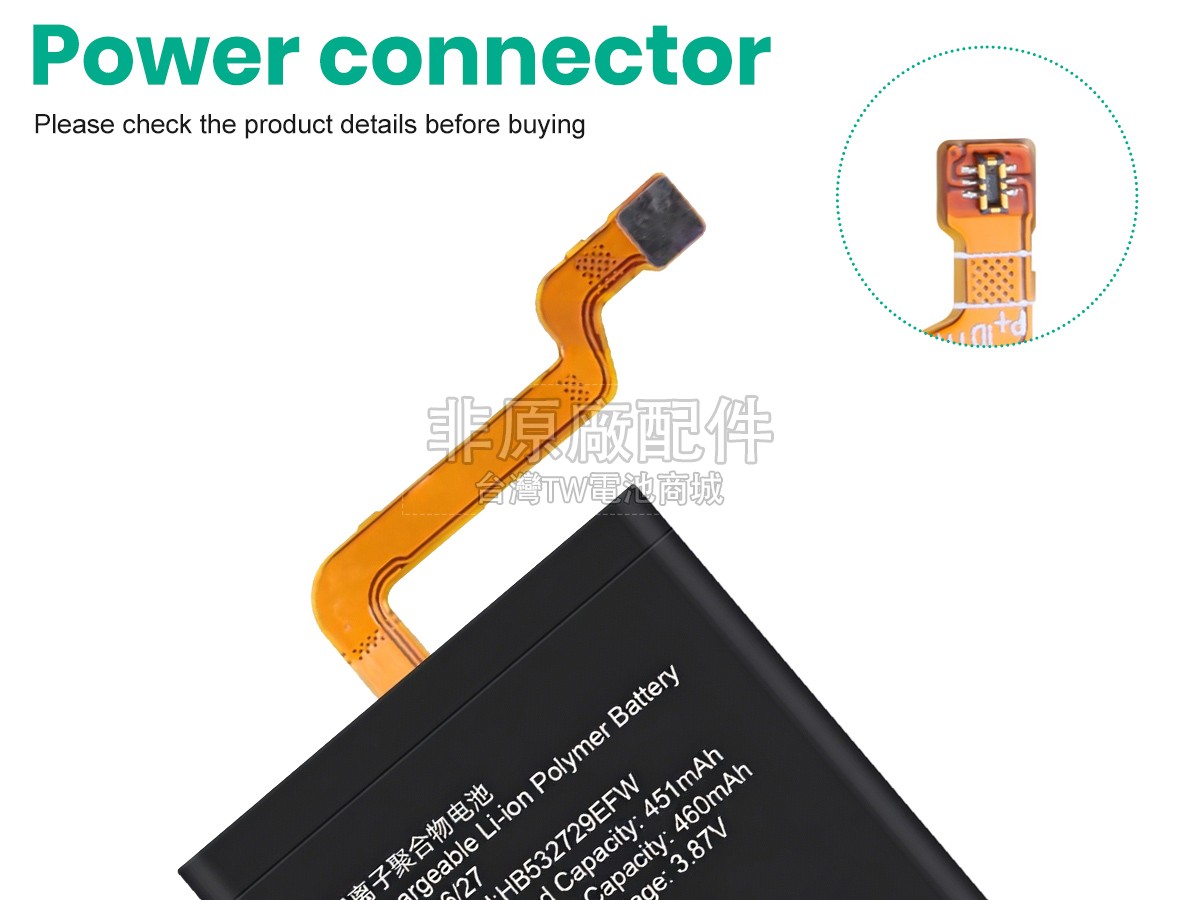 Huawei GT2 PRO副廠電池