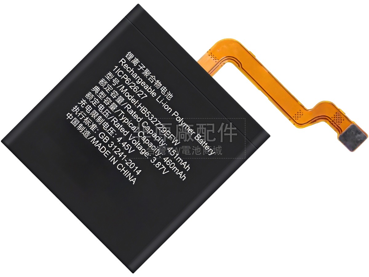 Huawei GT2 PRO副廠電池