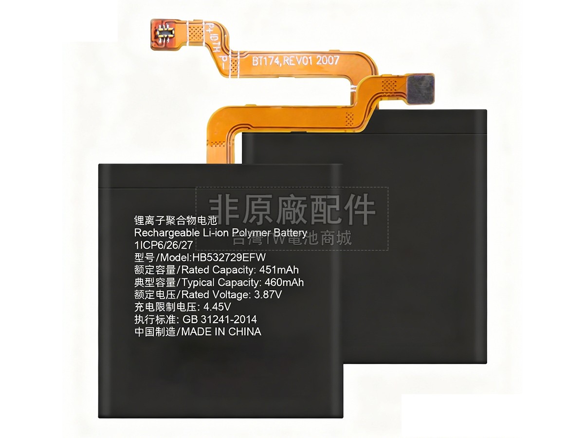 Huawei GT2 PRO副廠電池