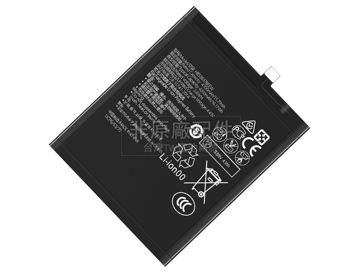 Huawei MATE 40E副廠電池