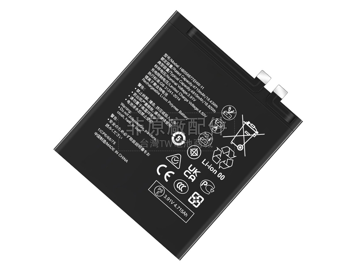 Huawei P60副廠電池