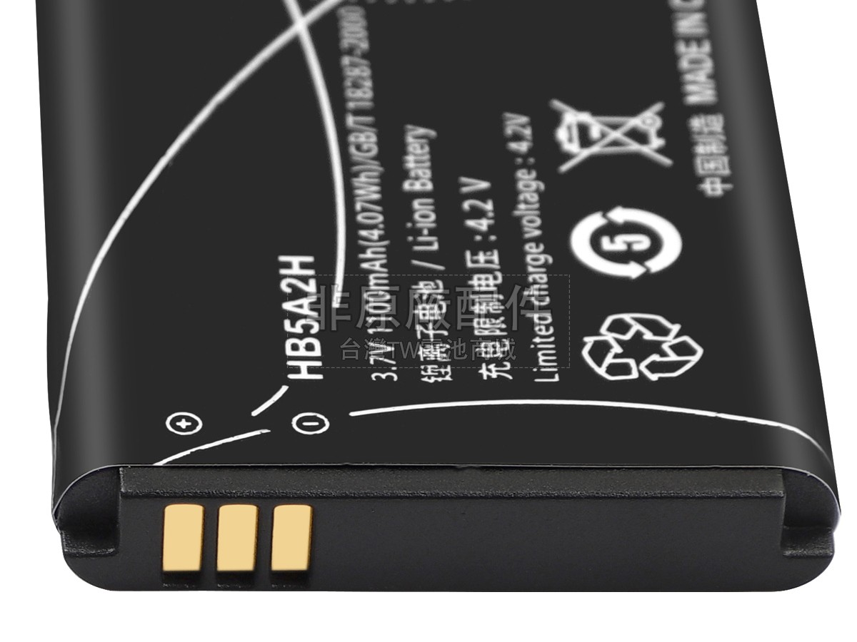 Huawei C5735副廠電池