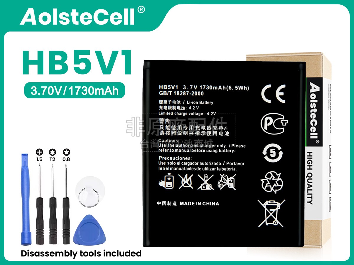 Huawei ASCEND Y520-U22副廠電池