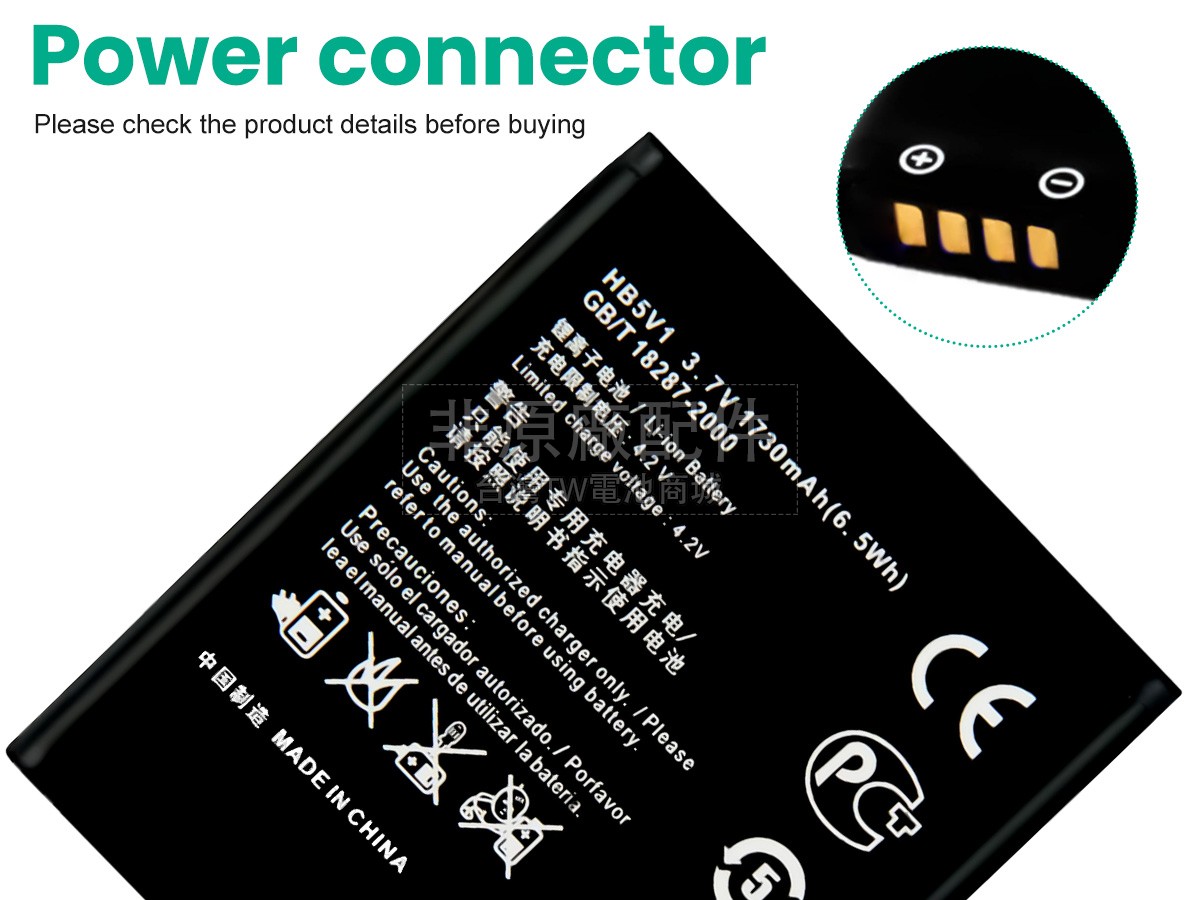Huawei ASCEND Y520-U22副廠電池