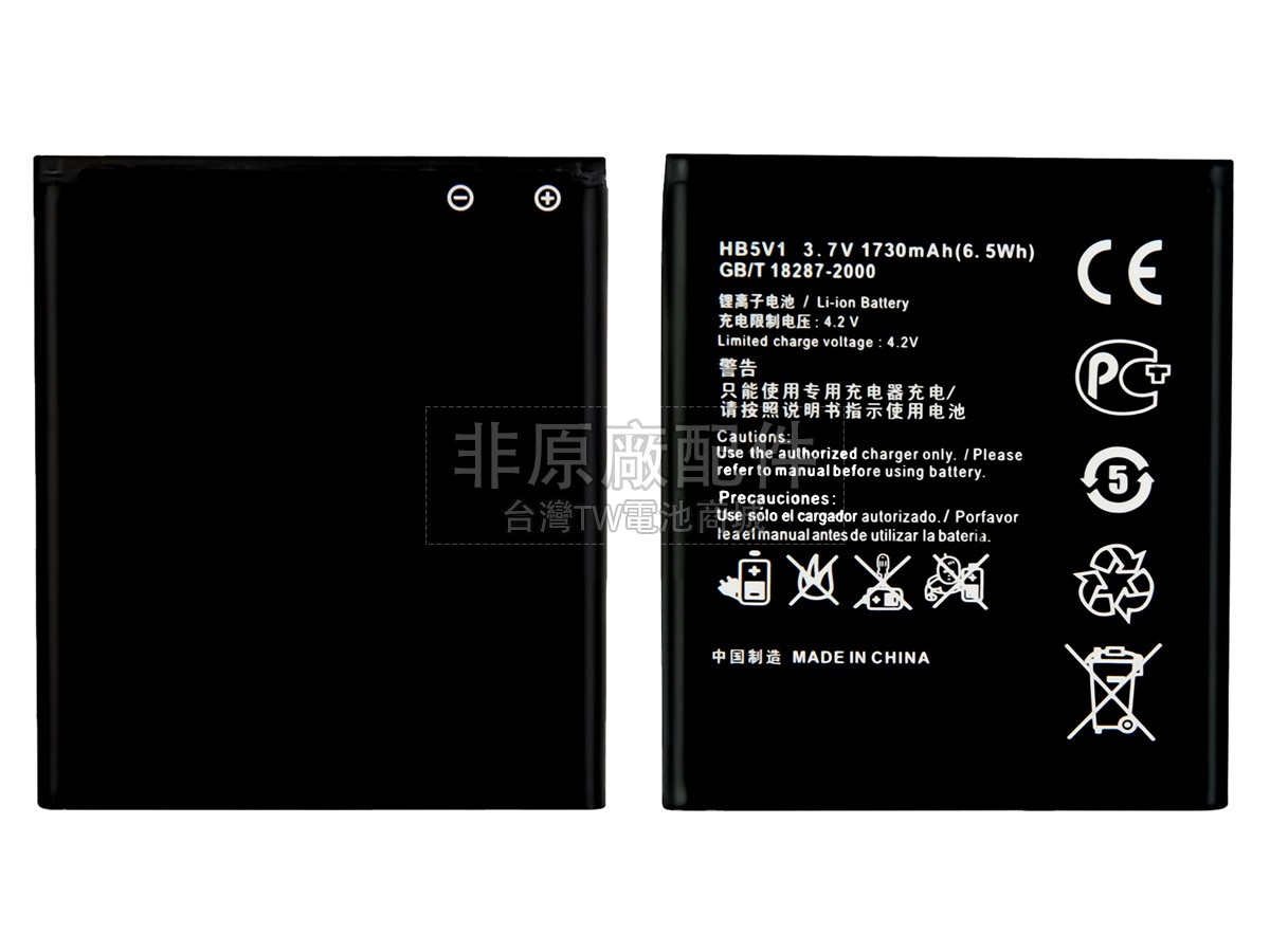 Huawei ASCEND Y520-U22副廠電池