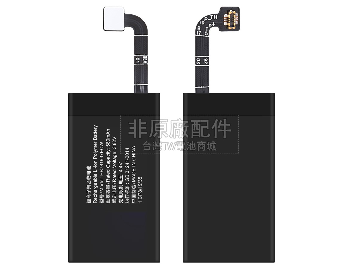 Huawei FREEBUDS PRO T0003C副廠電池